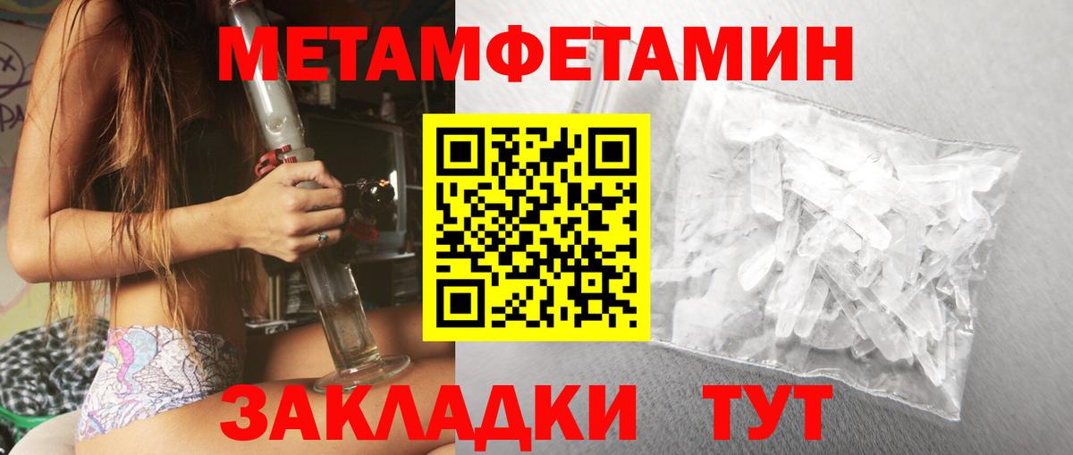 АМФЕТАМИН VHQ  Вход с VPN  Amphetamine  Пыть-Ях 