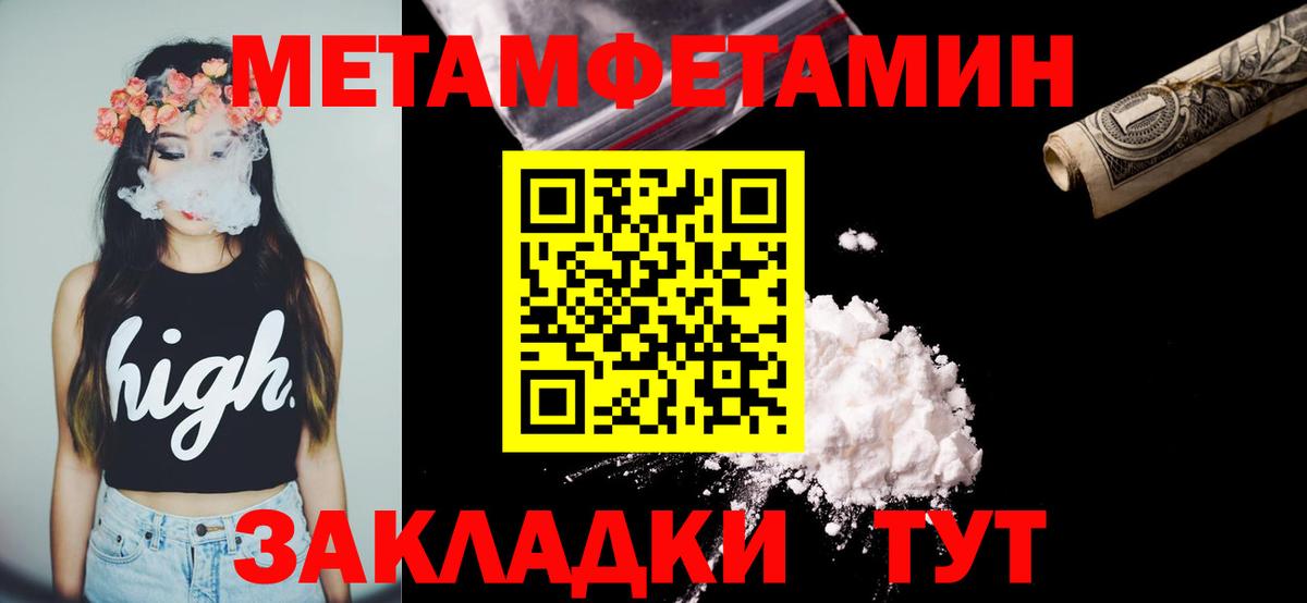 Amphetamine 98% Пыть-Ях