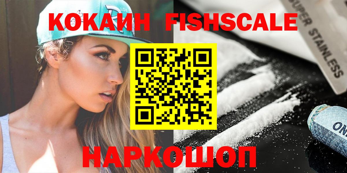 Кокаин Эквадор Пыть-Ях