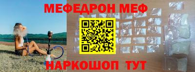 СК Сланцы