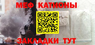 дмт Славянск-на-Кубани