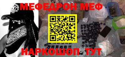 кокаин Севастополь
