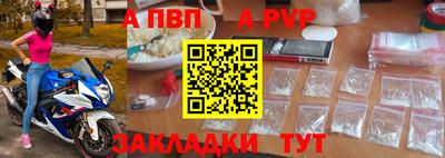 твердый Северобайкальск