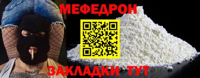кокаин Севастополь