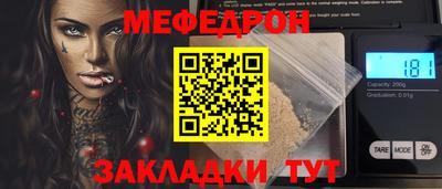 твердый Северобайкальск