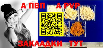 твердый Северобайкальск