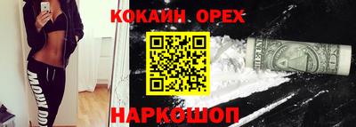 твердый Северобайкальск