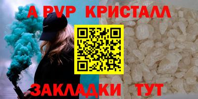 твердый Северобайкальск