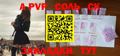 твердый Северобайкальск