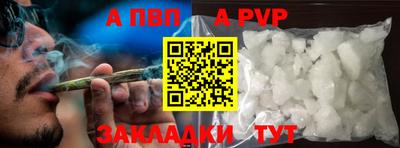a pvp Свободный