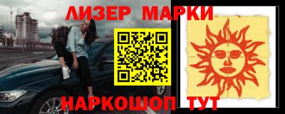 твердый Северобайкальск