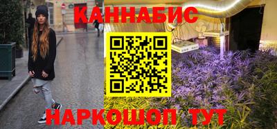 кокаин Севастополь