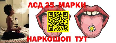 кокаин Севастополь