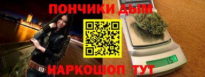 кокаин Севастополь