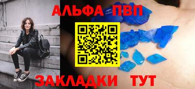 кокаин Севастополь
