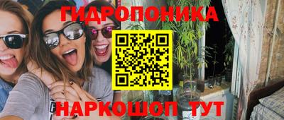 кокаин Севастополь