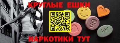 кокаин Севастополь