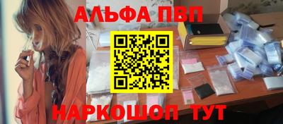 твердый Северобайкальск