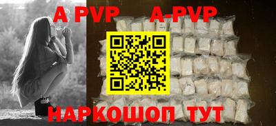 твердый Северобайкальск