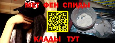 кокаин Севастополь