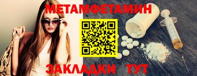 твердый Северобайкальск