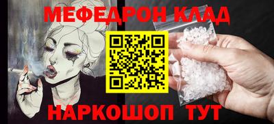твердый Северобайкальск