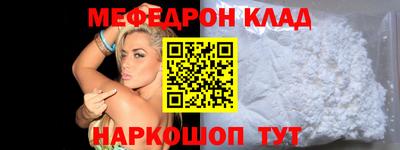 твердый Северобайкальск