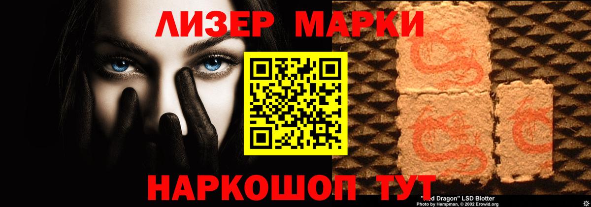 LSD-25 экстази кислота Пыть-Ях