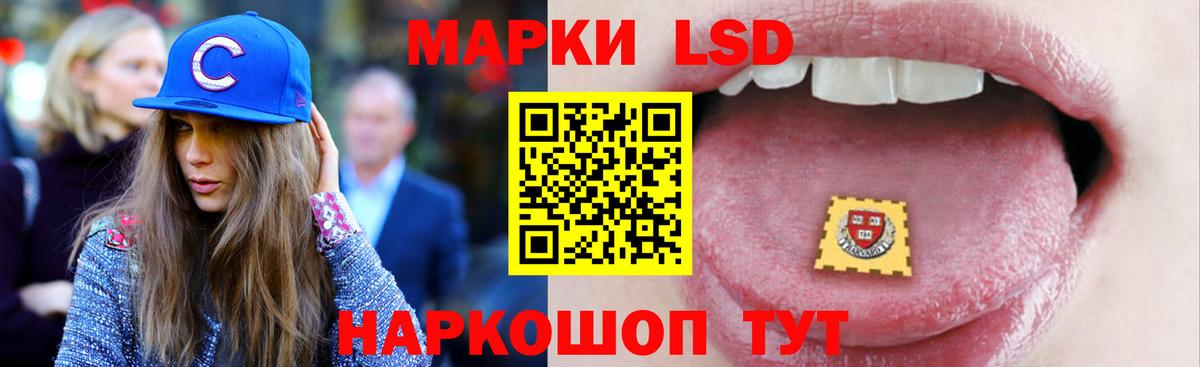LSD-25 экстази кислота  LSD-25 экстази ecstasy  Вход с VPN  Пыть-Ях 