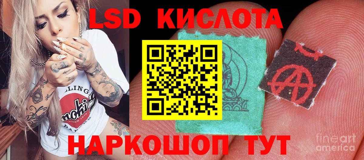 Марки 25I-NBOMe 1,8мг Пыть-Ях