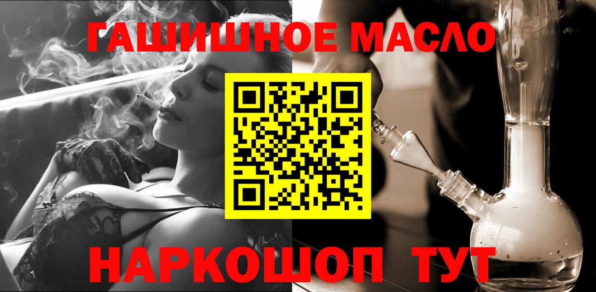 ТГК вейп с тгк Пыть-Ях