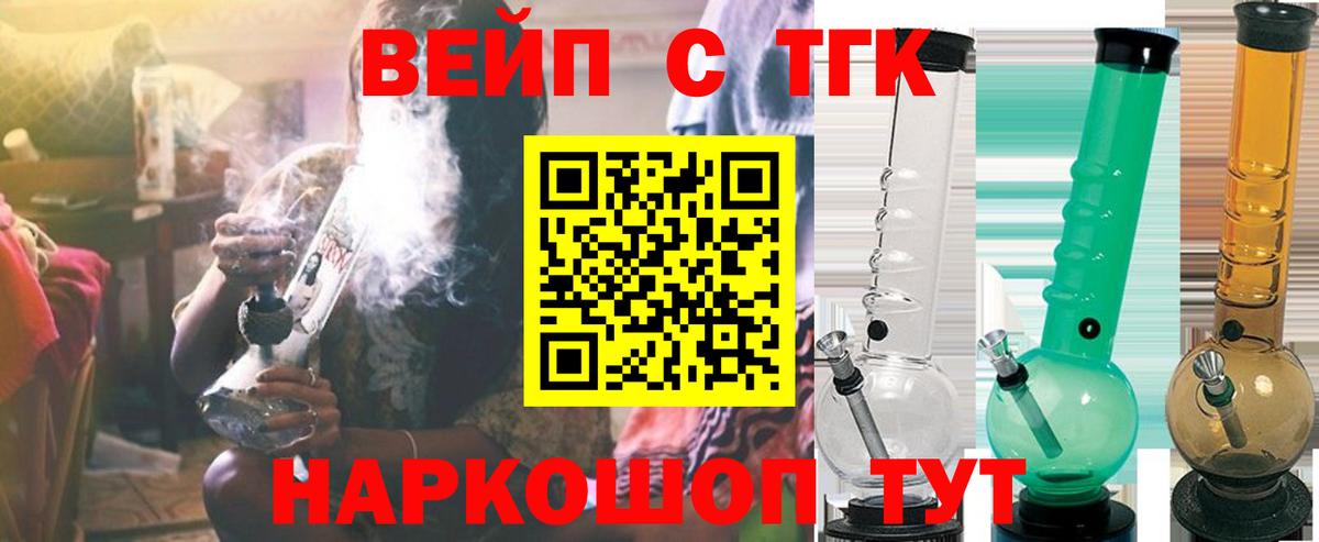 Пыть-Ях  Дистиллят ТГК гашишное масло  Вход с VPN 