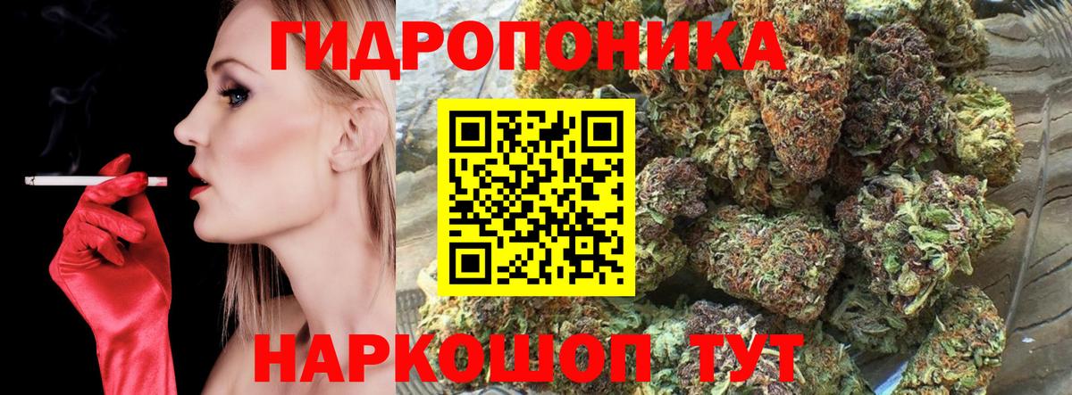 Пыть-Ях  Канабис White Widow  Вход с VPN  МАРИХУАНА LSD WEED 