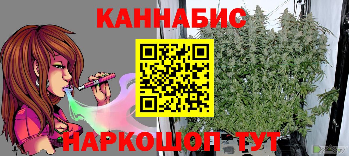 Марихуана гибрид Пыть-Ях